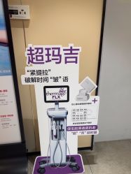 -Yestar宁波艺星整形医院