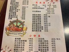 -冯姐生蚝(长隆横琴店)