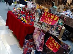 -鹏欣水游城