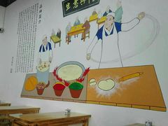-马德元纯汤牛肉面(太奥广场店)