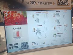 -古茗(东鼓道店)