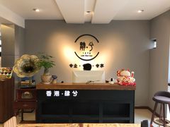 -肆兮眼镜·蔡司·徕卡战略合作店(大坪店)