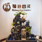💼商务宴请新地标 | 荟通四海商务会馆