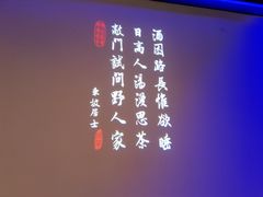 -绿茶餐厅(成都大悦城店)