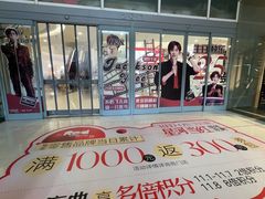 -凯德广场(金牛店)