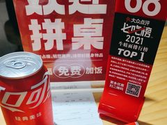 -哈灵面馆(宁波路店)