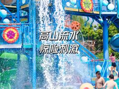 -欢乐水魔方水世界