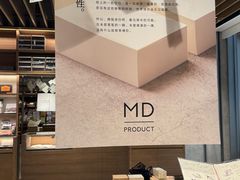 -茑屋书店(天目里店)