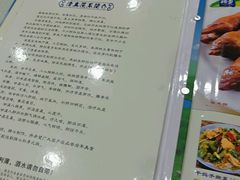 -杨记小骨头羊杂馆(南五马路店)