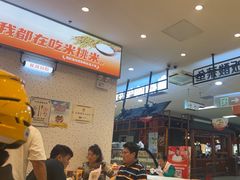 -鱼你在一起(顺义国泰生活广场机场店)