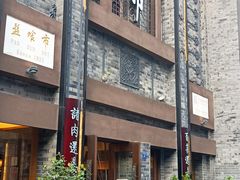 -盘飧市(春熙路店)