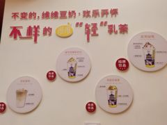 -维维豆奶(金鹰新街口店)