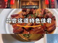 -亳府大院(亳州店)
