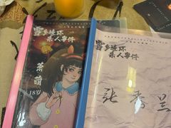 -剧狐剧本杀(徐汇1号店)