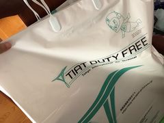 -TIAT DUTY FREE SHOP NORTH(羽田机场店)