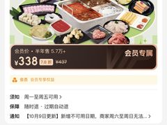 -海底捞火锅(CBD安泰广场店)