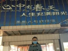 -比格比萨自助(新辰里学清路店)
