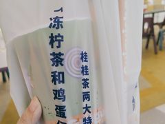 -桂桂茶(金谊广场店)