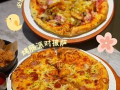 -必胜客(印象城店)