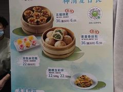 -春风松月楼(七宝万科店)