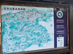 -天女山森林公园