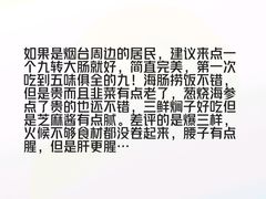 -万盛合(渔人码头店)