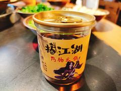 油碟-王婆乔鲜鱼自助火锅(蜀汉路店)
