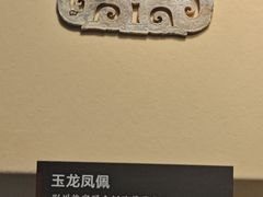 -荆州博物馆