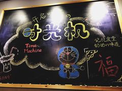 -妈妈的味道(工人体育场东路店)