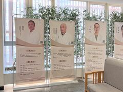 -冬日中医馆(枋湖店)