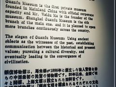 -上海观复博物馆