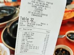 -兴记肉骨茶(甲洞大街第二新分店)