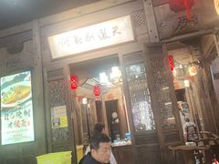 -缘来聚·徽菜名店(黄山宏村店)