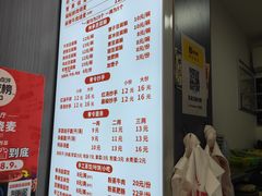 -晓友烧麦(光华村店)