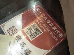 -熙盛源(滨湖万达店)