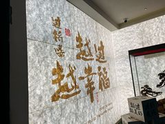 -芸南道·过桥米线(昆明老街旗舰店)