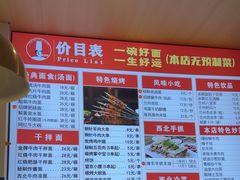 -兰州陈记牛肉面 ·烧烤· 铜锅涮肉(万达店)