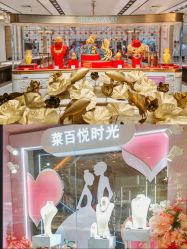 -菜百首饰店(总店)