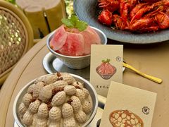 -花间一壶酒(桐荫街店)