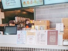 -茶理宜世(广州南站（站内）3楼B17检票口店)