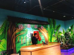 -未来动物城主题公园(正弘城店)