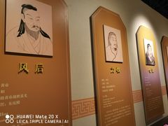 -历代帝王庙博物馆