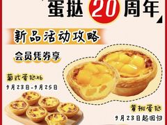 -肯德基(武展店)