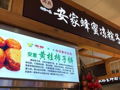 -秋林公司(北大街店)