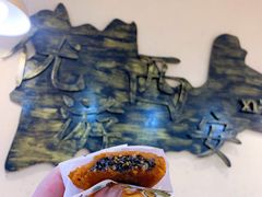 玫瑰柿子饼-清真·马文砂锅大全(麦苋街店)