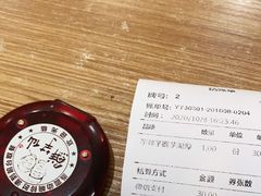 -鲜芋仙(太原街万达店)