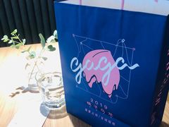 -gaga(深圳福田星河COCO Park店)