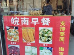 -攸州小镇家湘菜(小米科技园店)