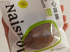 -奈雪的茶(苏宁广场店)