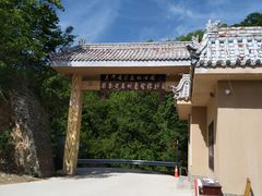 -黑河国家森林公园